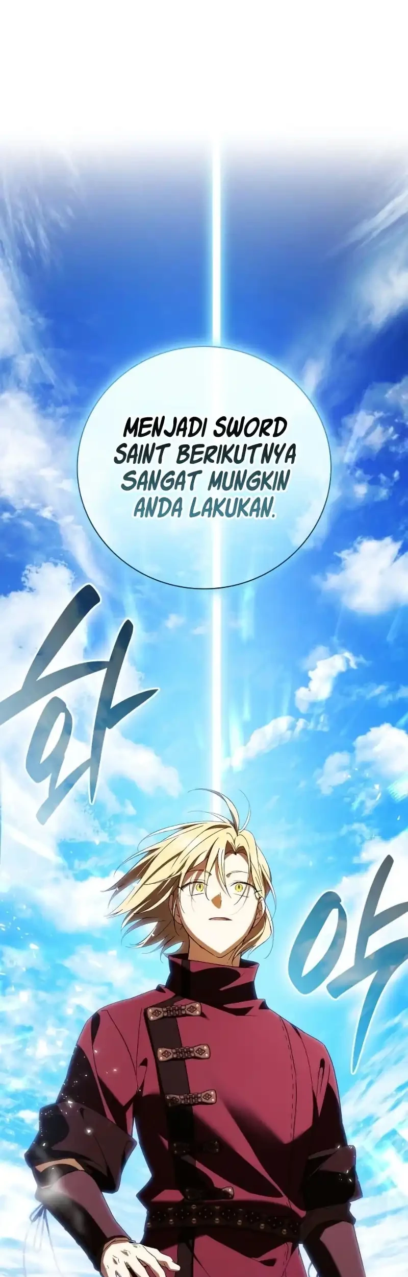 Reincarnated as the Archduke’s Son Chapter 17 Gambar 29