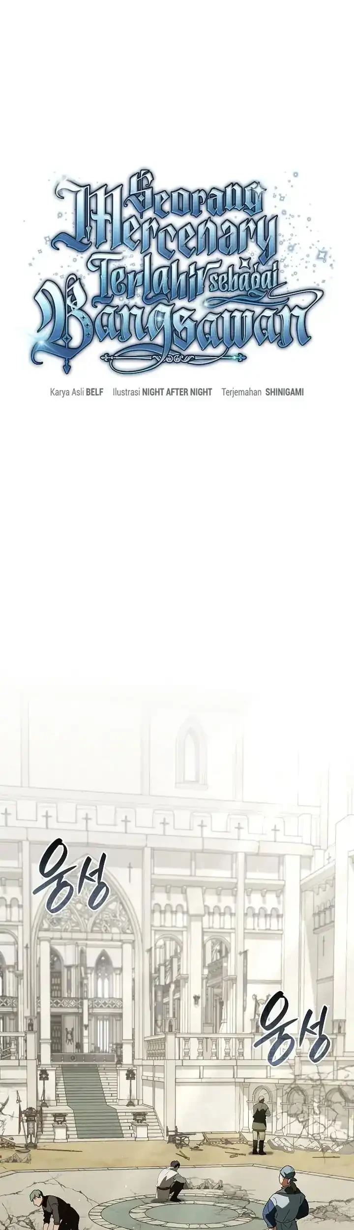 Reincarnated as the Archduke’s Son Chapter 19 Gambar 30