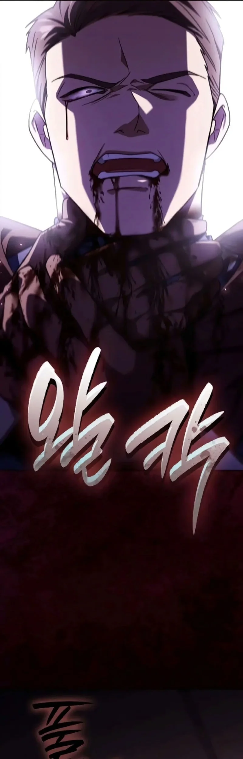 Reincarnated as the Archduke’s Son Chapter 24 Gambar 50