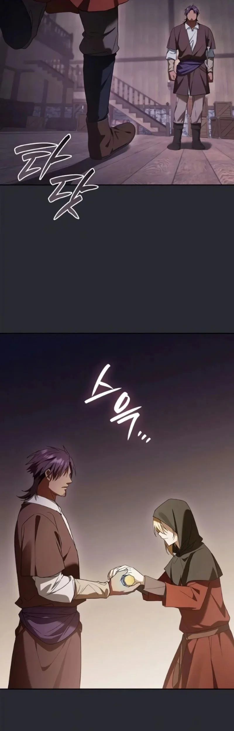 Reincarnated as the Archduke’s Son Chapter 24 Gambar 30