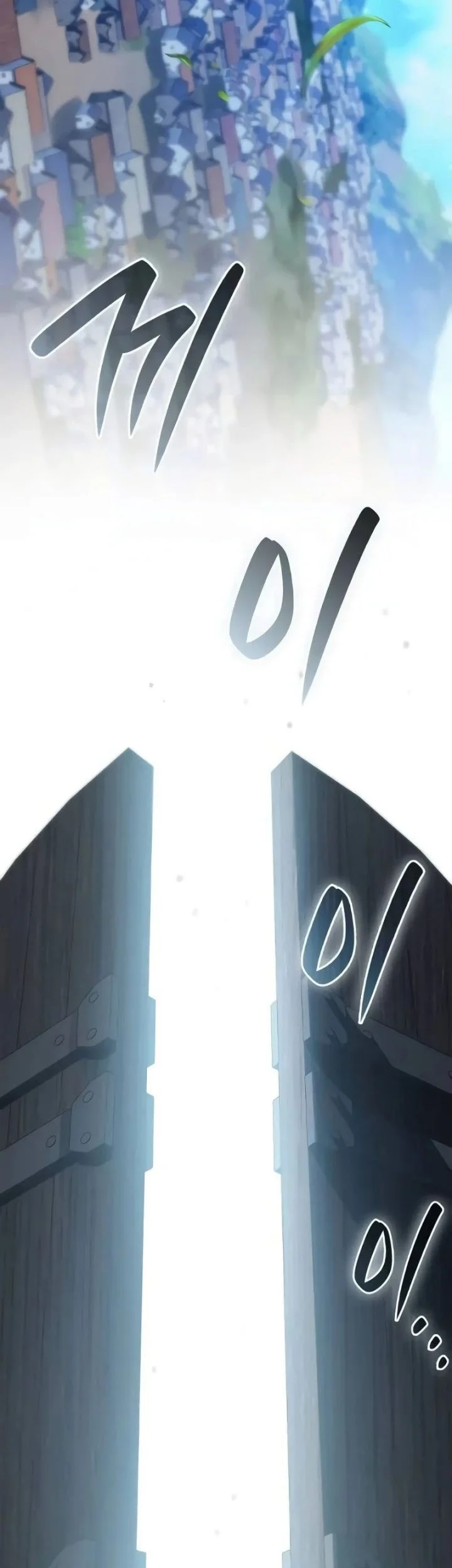 Reincarnated as the Archduke’s Son Chapter 27 Gambar 32