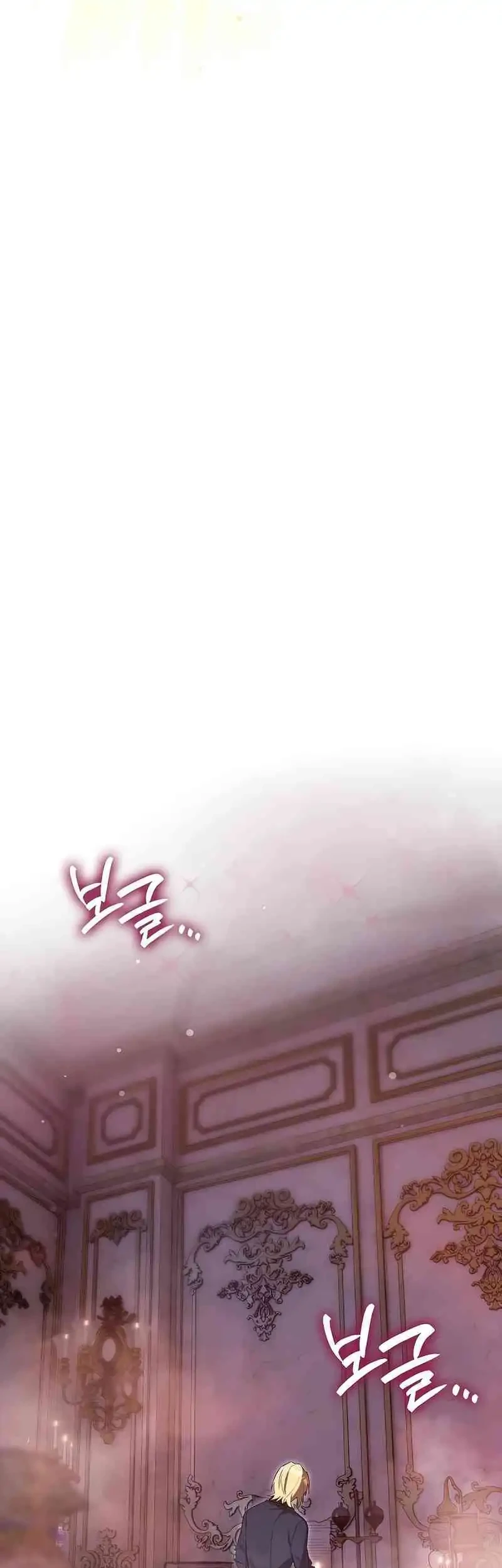 Reincarnated as the Archduke’s Son Chapter 4 Gambar 41