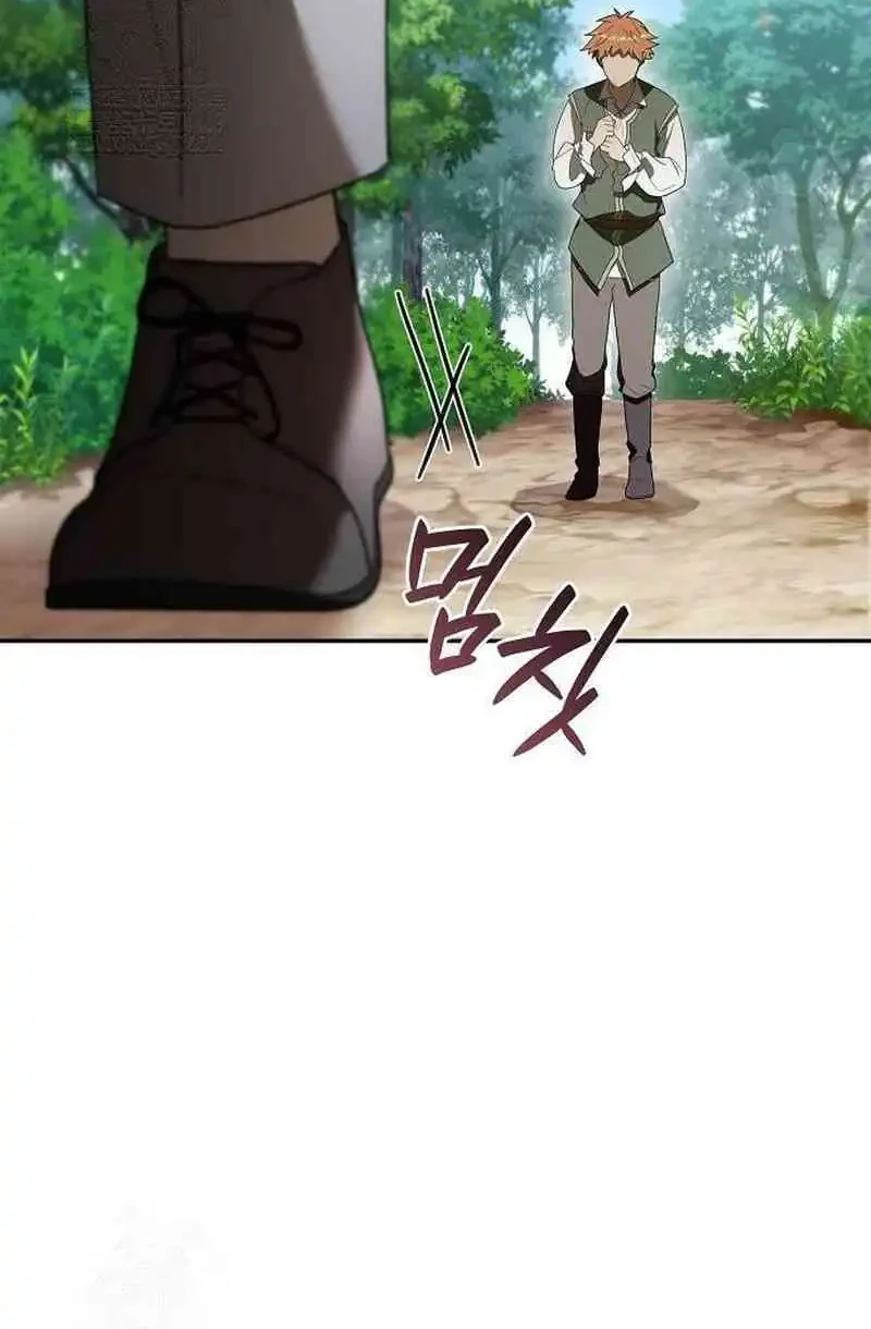 Reincarnated as the Archduke’s Son Chapter 7 Gambar 63