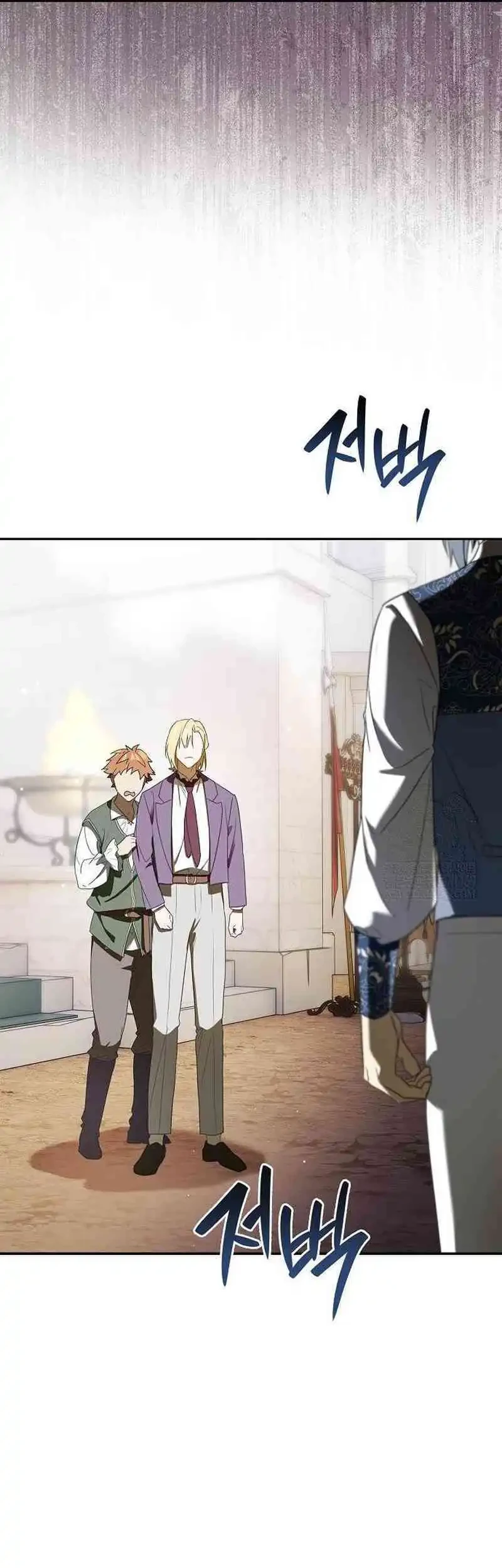 Reincarnated as the Archduke’s Son Chapter 7 Gambar 11