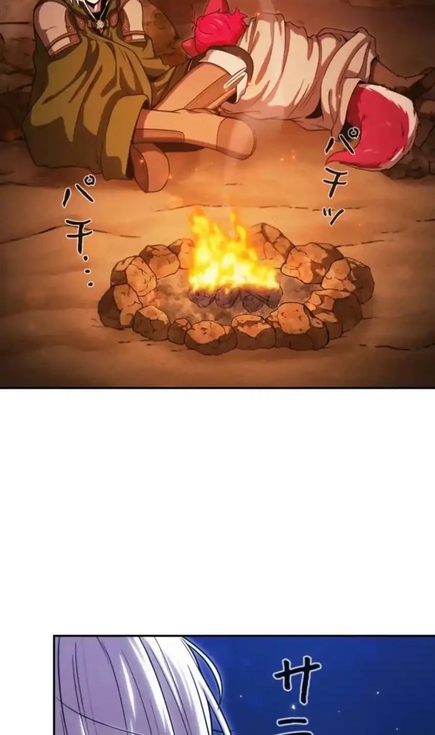 Reincarnated as the Strongest Monster Eater: Revenge on the Tyrant Dragon Chapter 36 Gambar 22