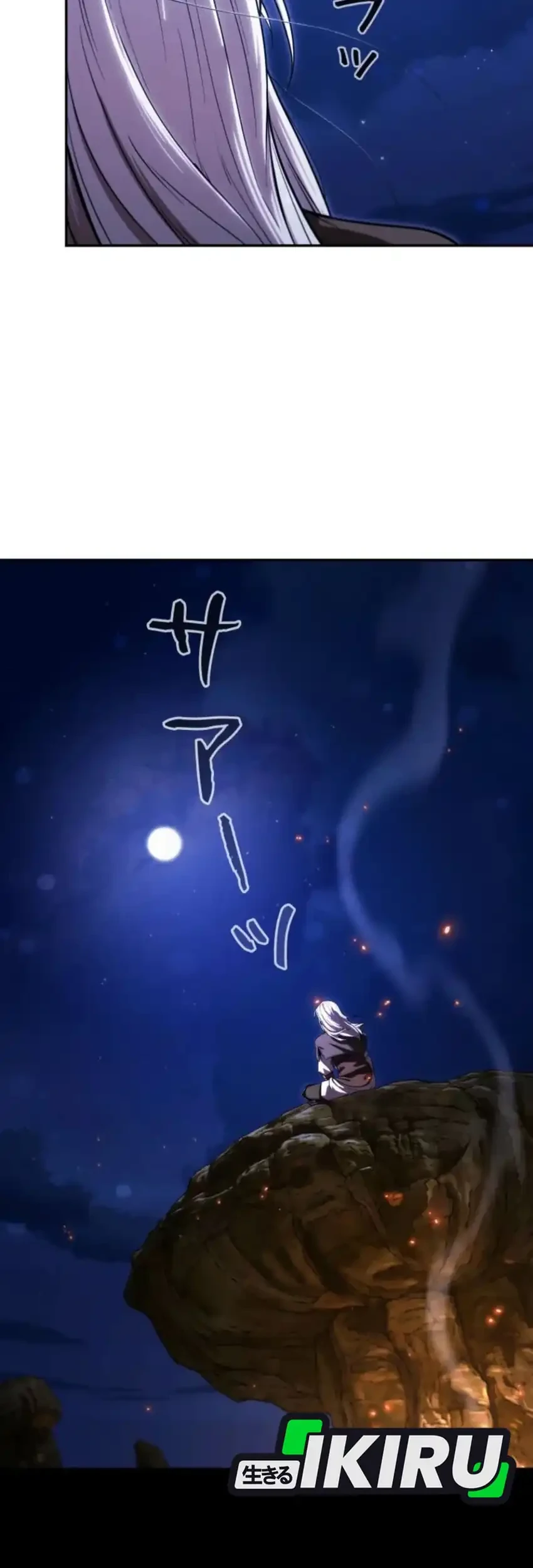 Reincarnated as the Strongest Monster Eater: Revenge on the Tyrant Dragon Chapter 36 Gambar 23