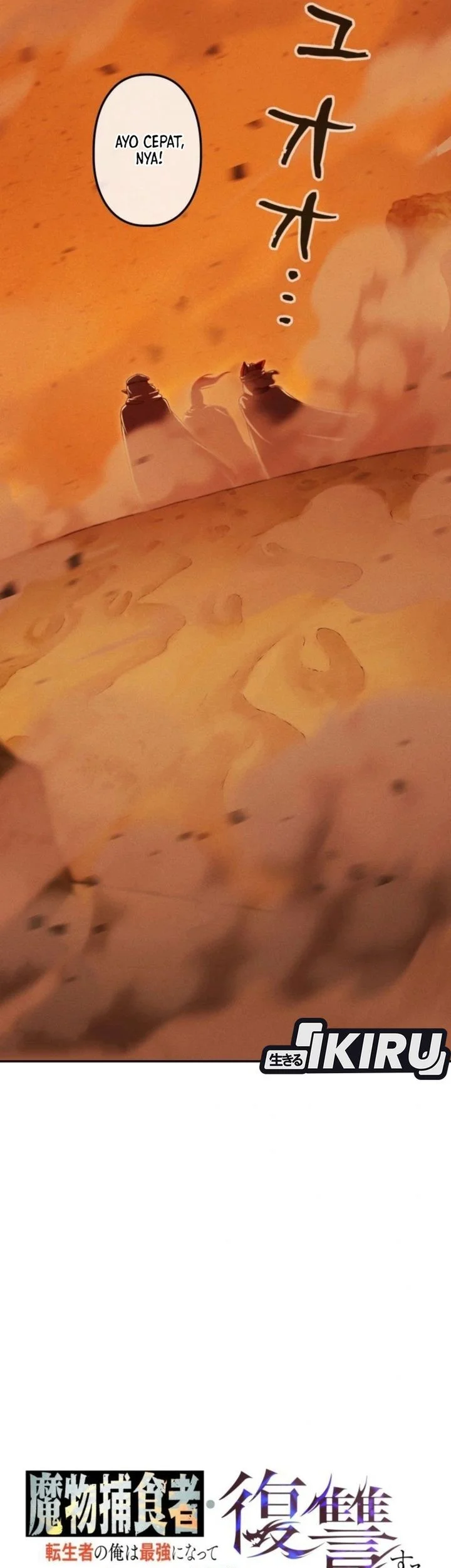 Reincarnated as the Strongest Monster Eater: Revenge on the Tyrant Dragon Chapter 39 Gambar 7