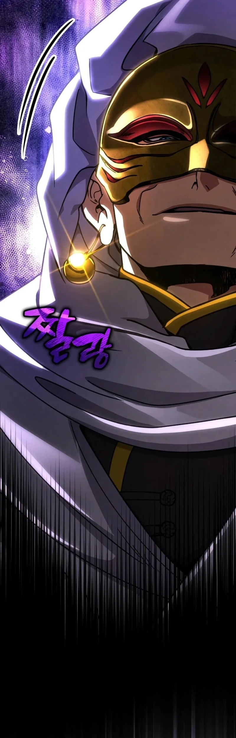 Reincarnation Of The Fist King Chapter 47 Gambar 11