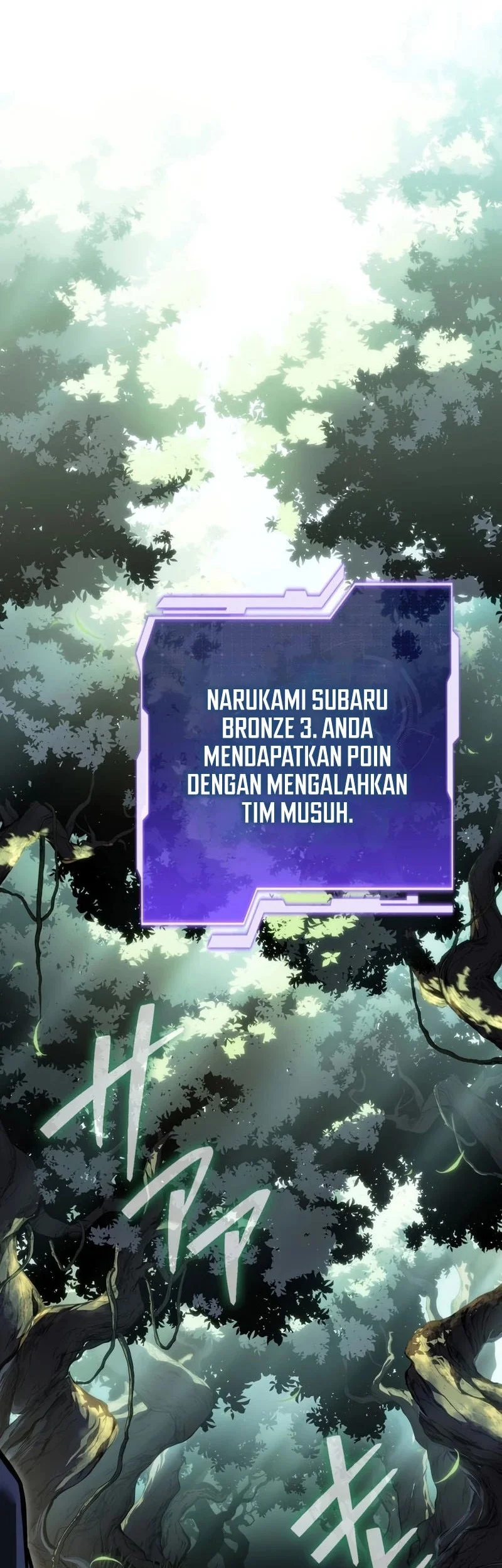 Reincarnator’s Stream Chapter 45 Gambar 13