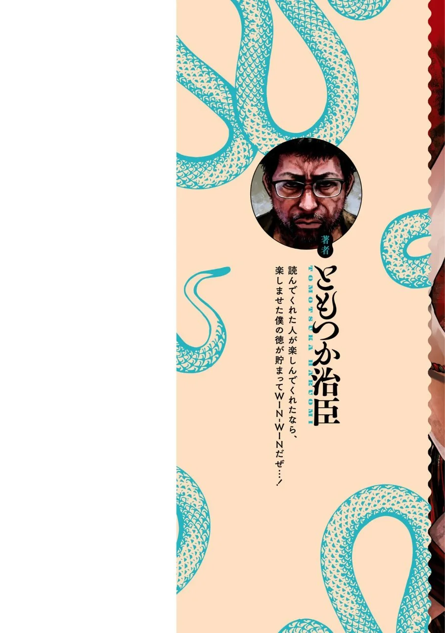 Manga Reiwa no Dara-san Chapter 10 gambar 2