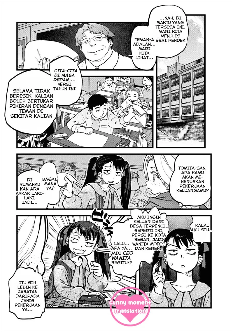 Reiwa no Dara-san Chapter 12 Gambar 17