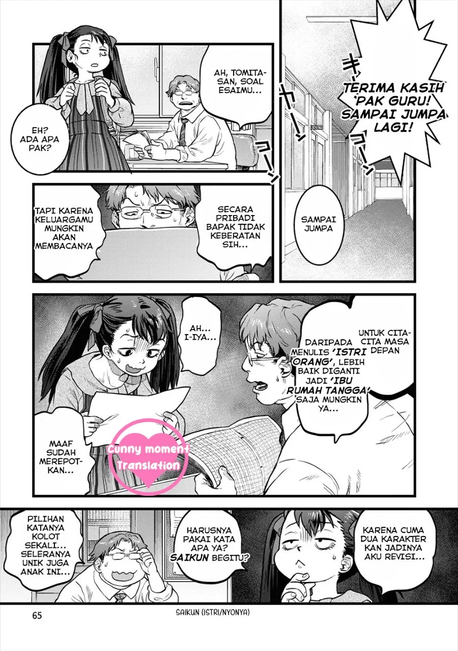 Reiwa no Dara-san Chapter 12 Gambar 19