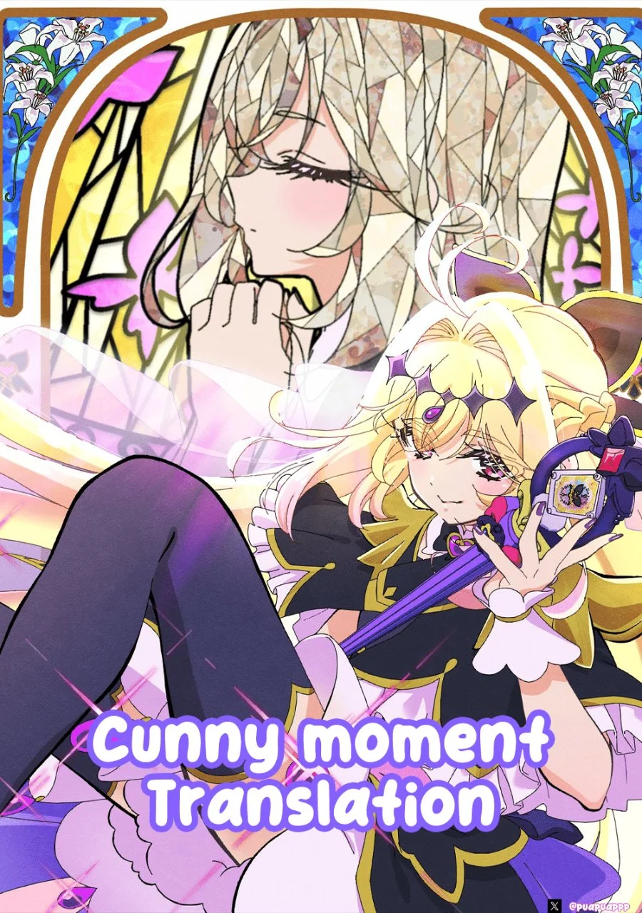 Komik Reiwa no Dara-san Chapter 14 gambar 1