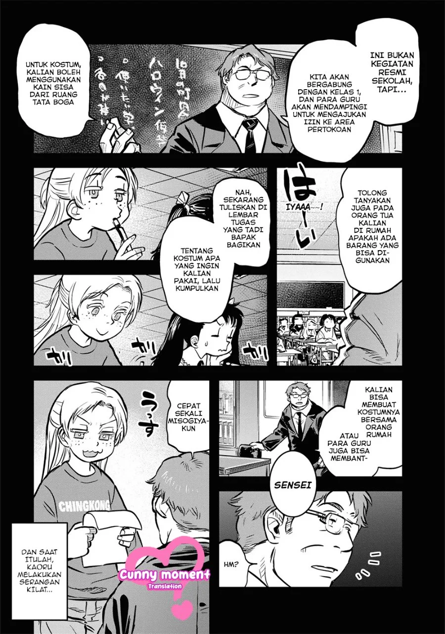 Reiwa no Dara-san Chapter 9.5 Gambar 5