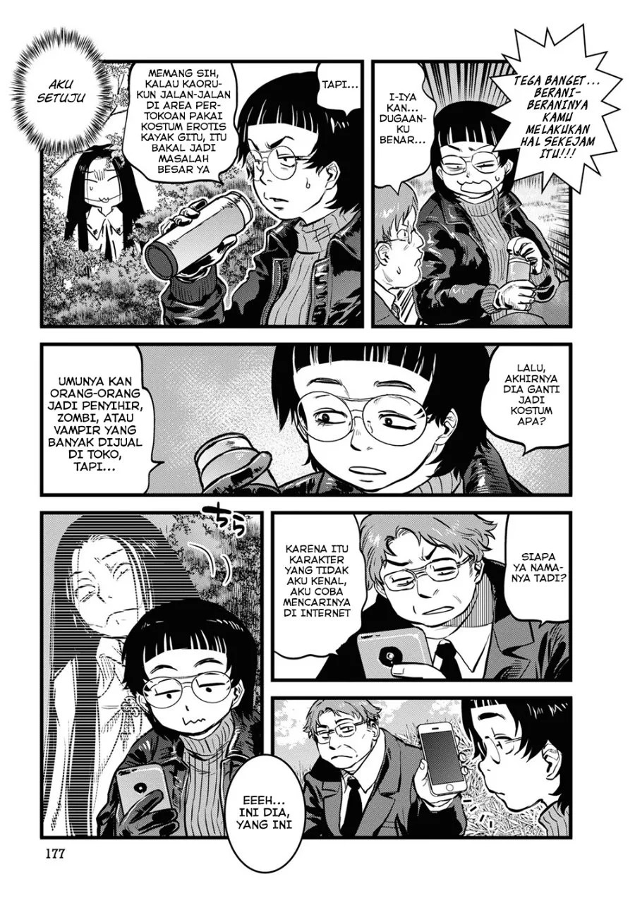 Reiwa no Dara-san Chapter 9.5 Gambar 7