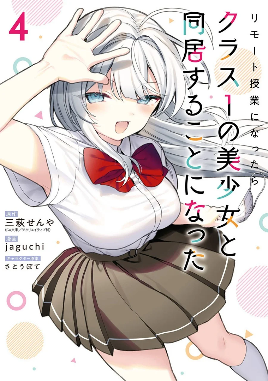 Komik Remote Jugyou ni Nattara Class 1 no Bishoujo to Doukyo Suru Koto ni Natta Chapter 19 gambar 1