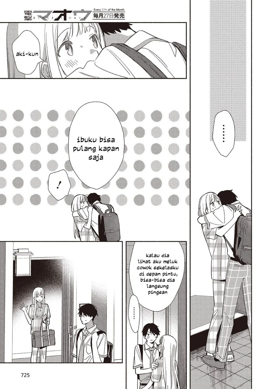 Replica Datte, Koi wo suru. Chapter 12 Gambar 10