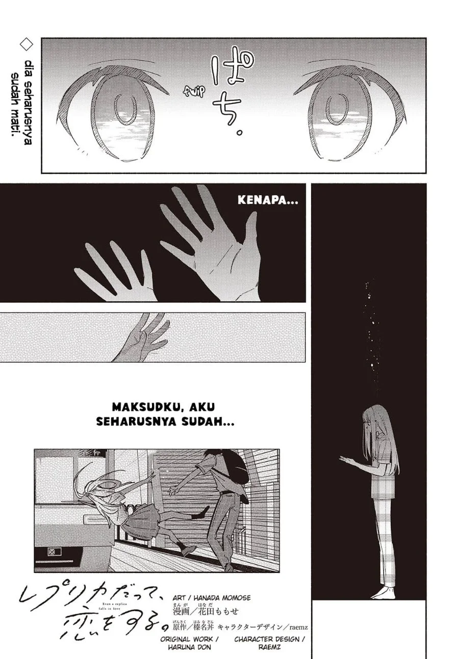 Manga Replica Datte, Koi wo suru. Chapter 12 gambar 2
