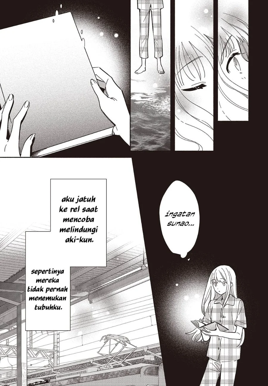 Replica Datte, Koi wo suru. Chapter 12 Gambar 6