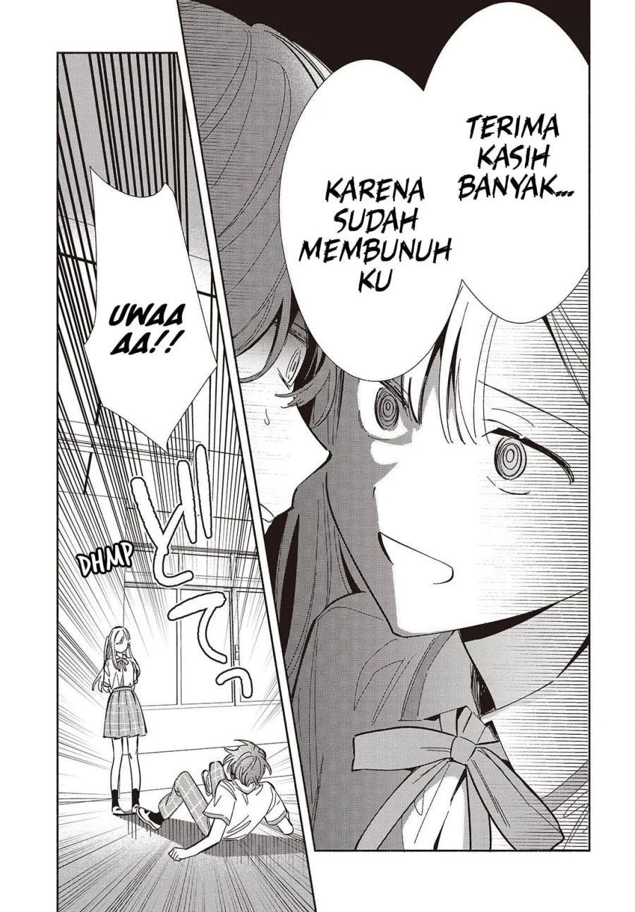 Replica Datte, Koi wo suru. Chapter 13 Gambar 12