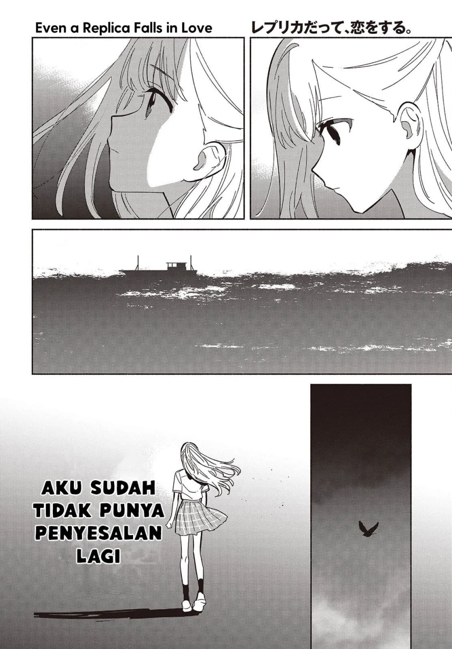 Replica Datte, Koi wo suru. Chapter 13 Gambar 21