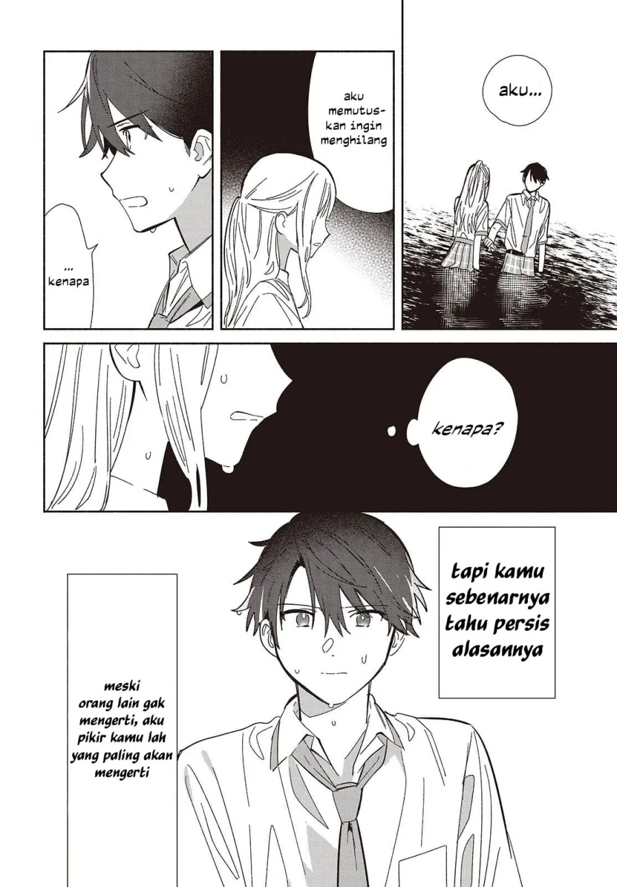 Replica Datte, Koi wo suru. Chapter 13 Gambar 27