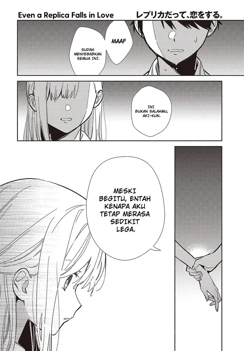 Replica Datte, Koi wo suru. Chapter 14 Gambar 3