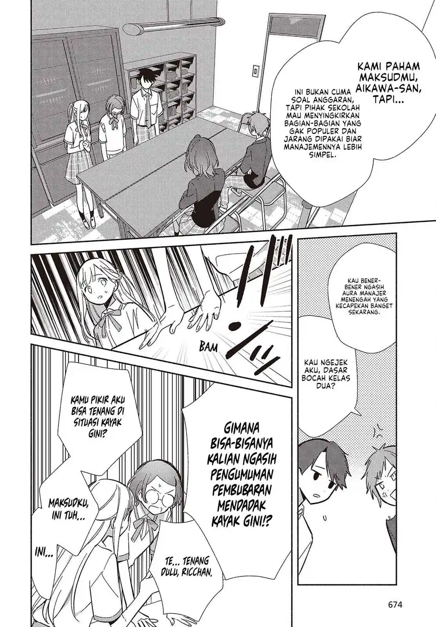 Replica Datte, Koi wo suru. Chapter 16 Gambar 21