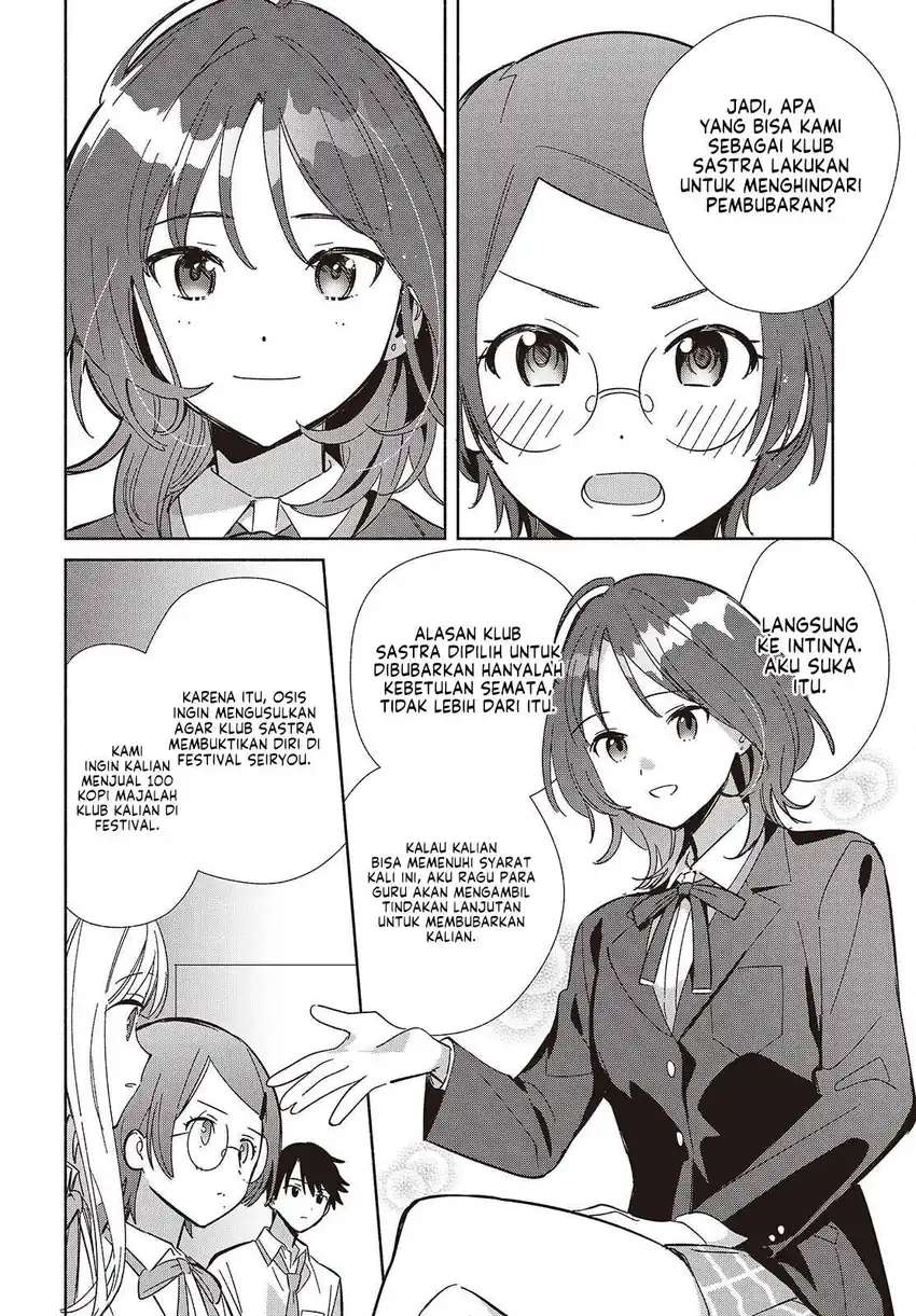 Replica Datte, Koi wo suru. Chapter 16 Gambar 23