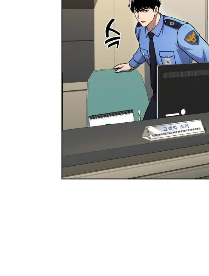 Reset Life of Regression Police Chapter 145 Gambar 26