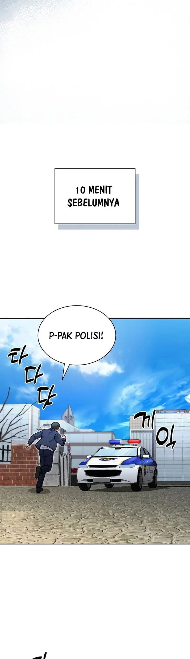 Reset Life of Regression Police Chapter 146 Gambar 5