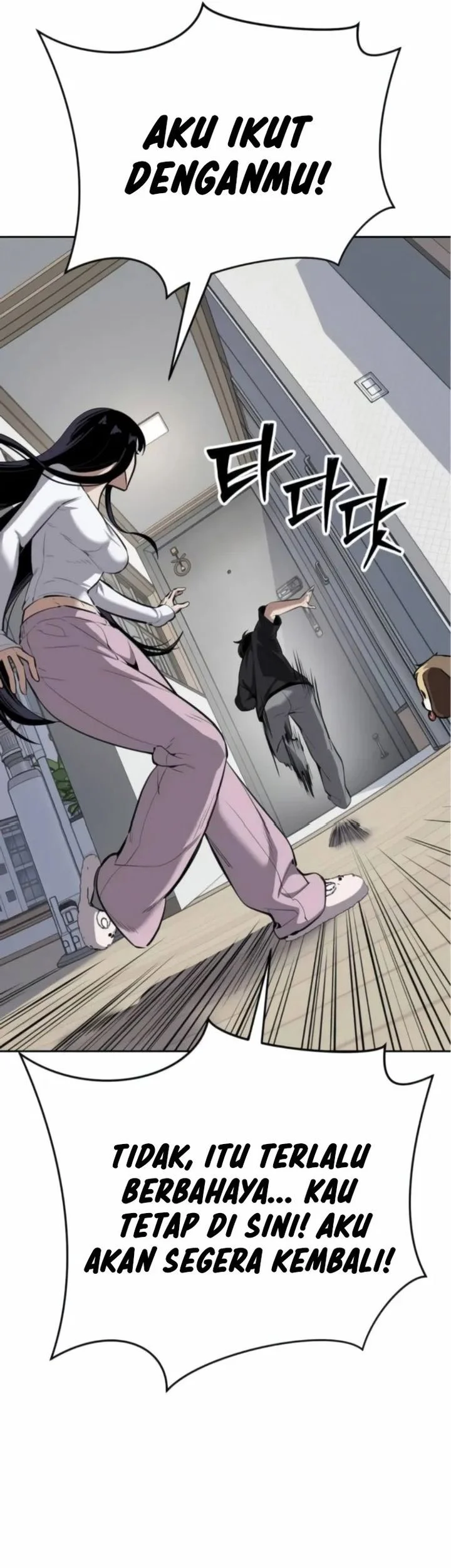 Resurrection Boy Chapter 11 Gambar 80