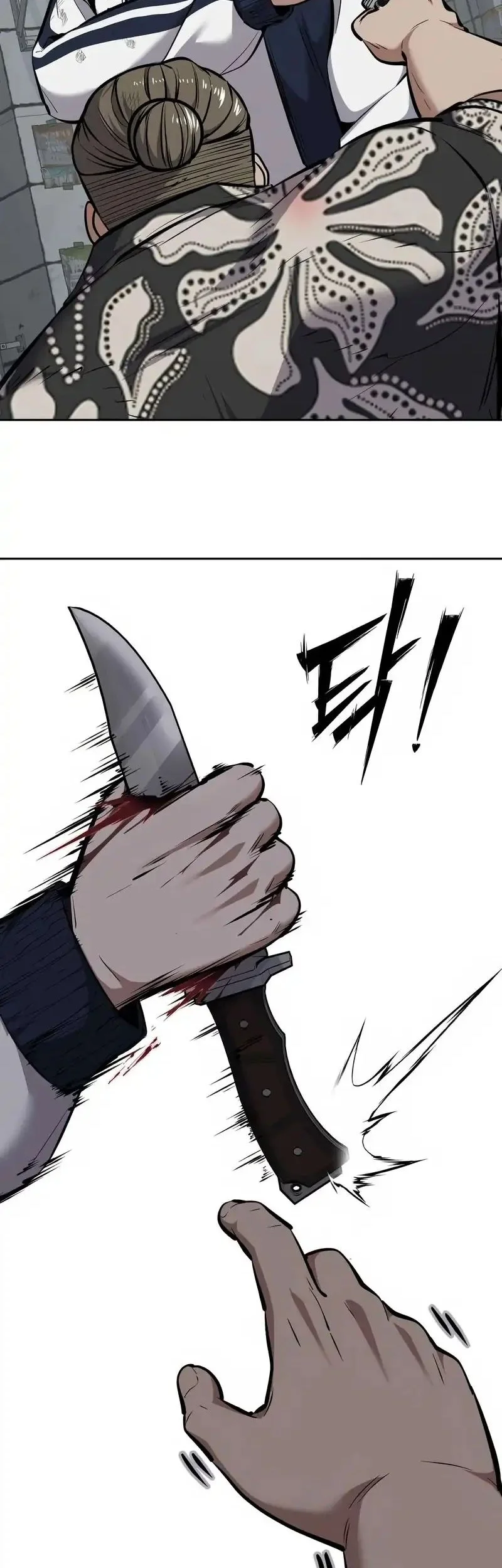 Resurrection Boy Chapter 7 Gambar 79