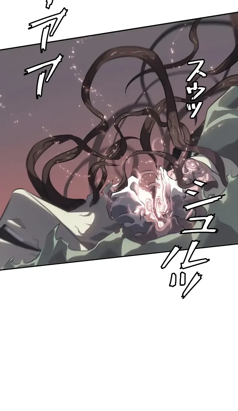 Return From The Abyss Chapter 11 Gambar 27