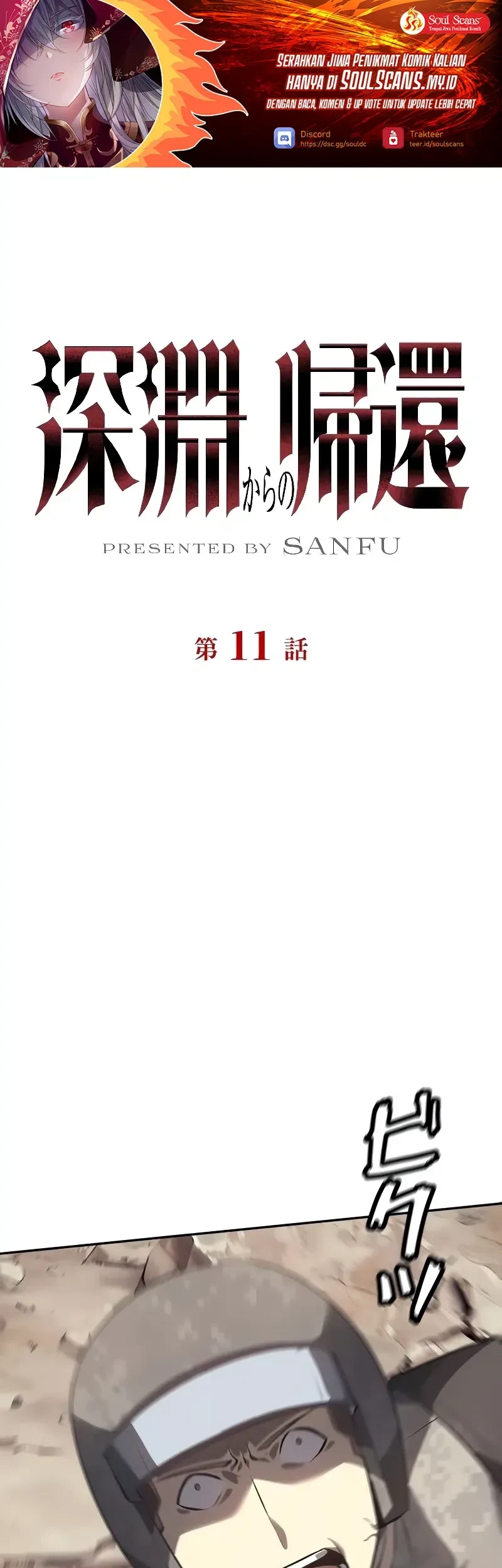  Return From The Abyss Chapter 11 gambar 2