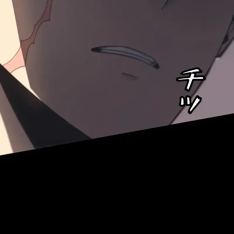 Return From The Abyss Chapter 11 Gambar 69