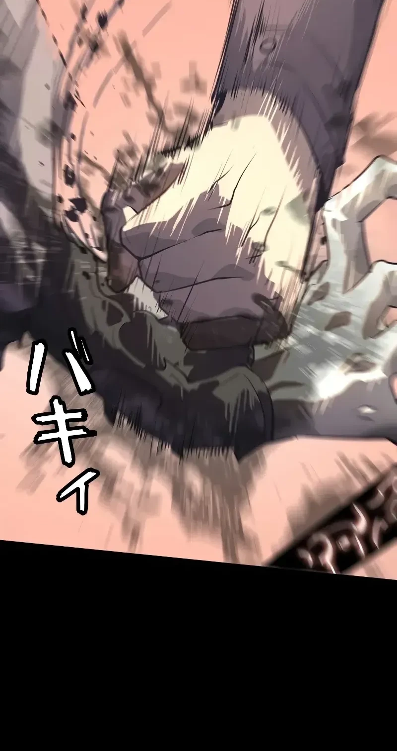 Return From The Abyss Chapter 11 Gambar 85