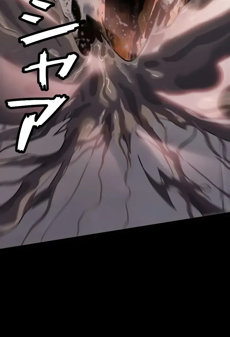 Return From The Abyss Chapter 11 Gambar 89