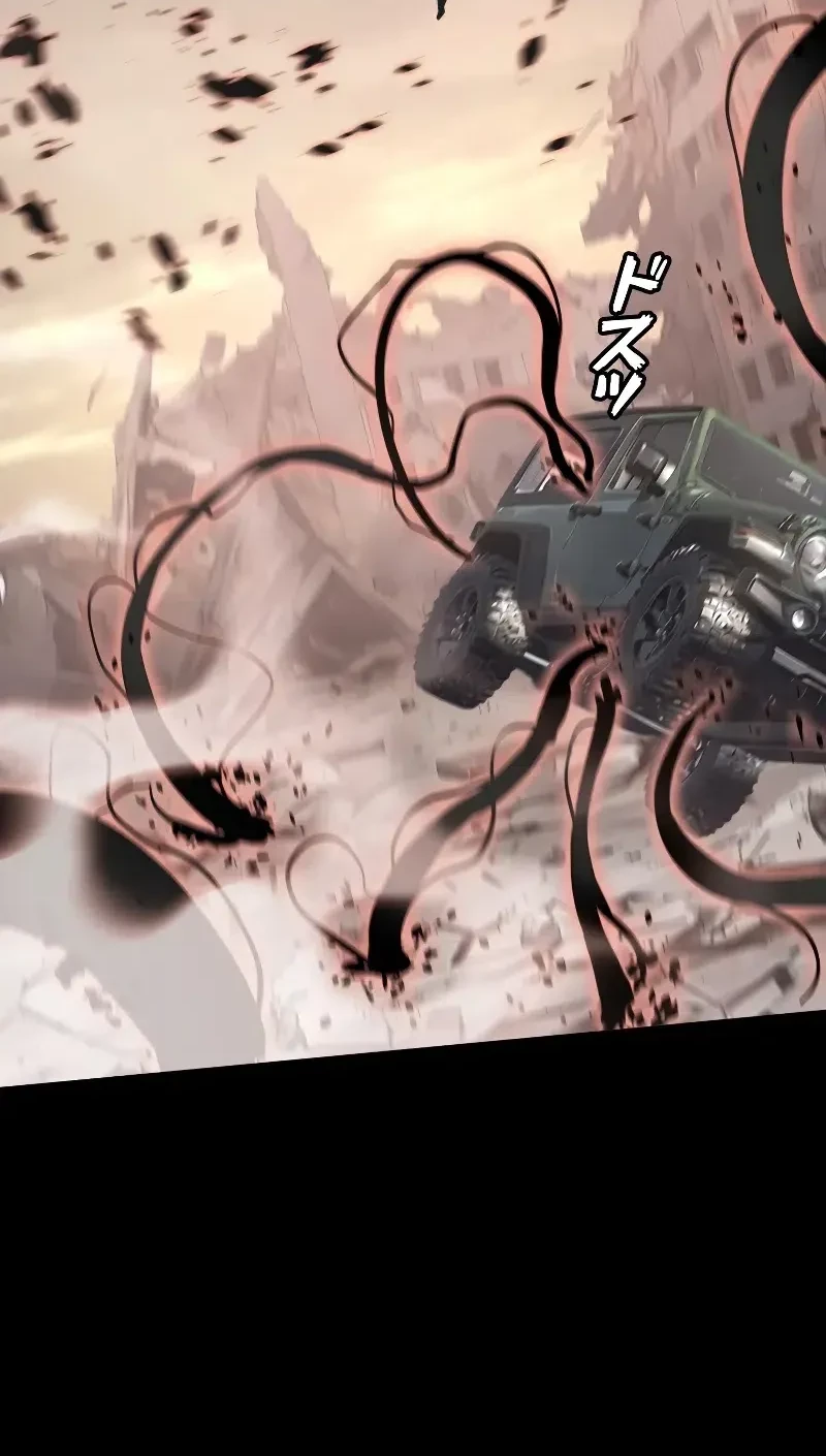 Return From The Abyss Chapter 12 Gambar 21