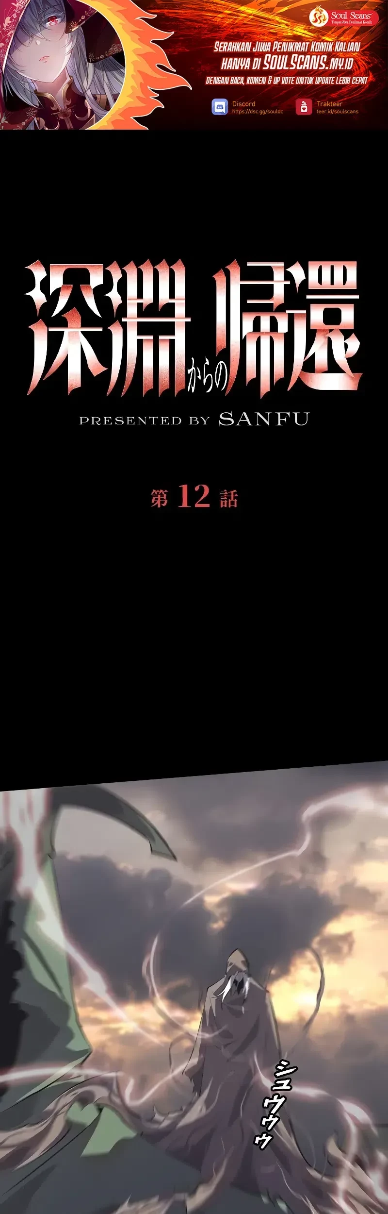  Return From The Abyss Chapter 12 gambar 2