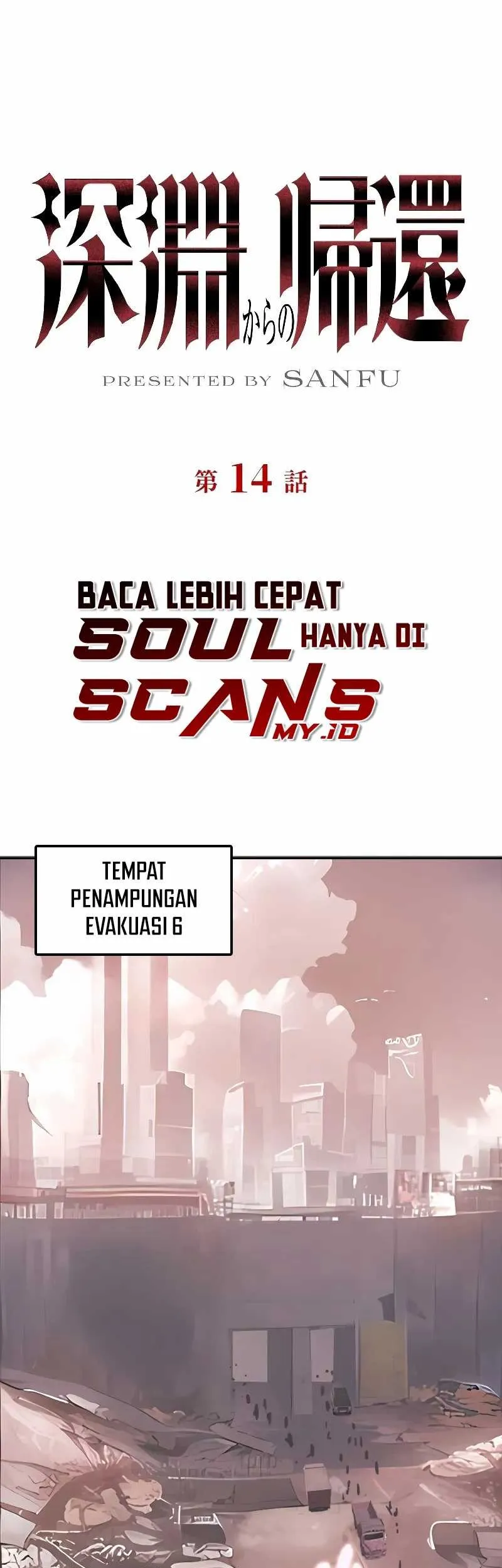 Return From The Abyss Chapter 14 Gambar 3