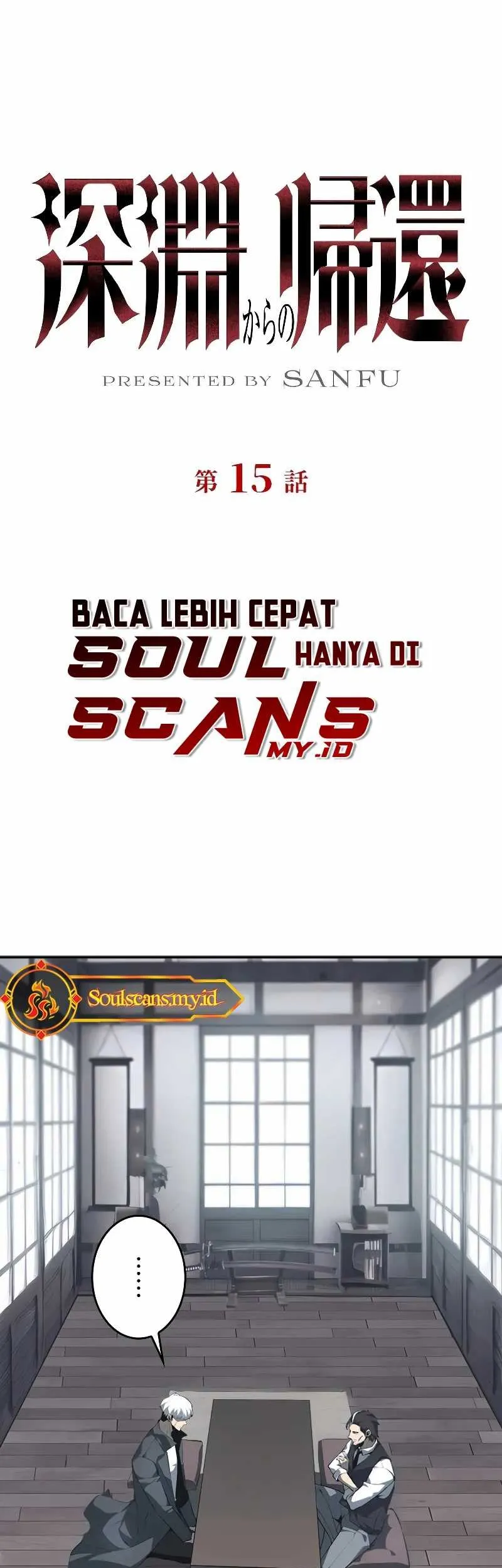 Return From The Abyss Chapter 15 Gambar 3