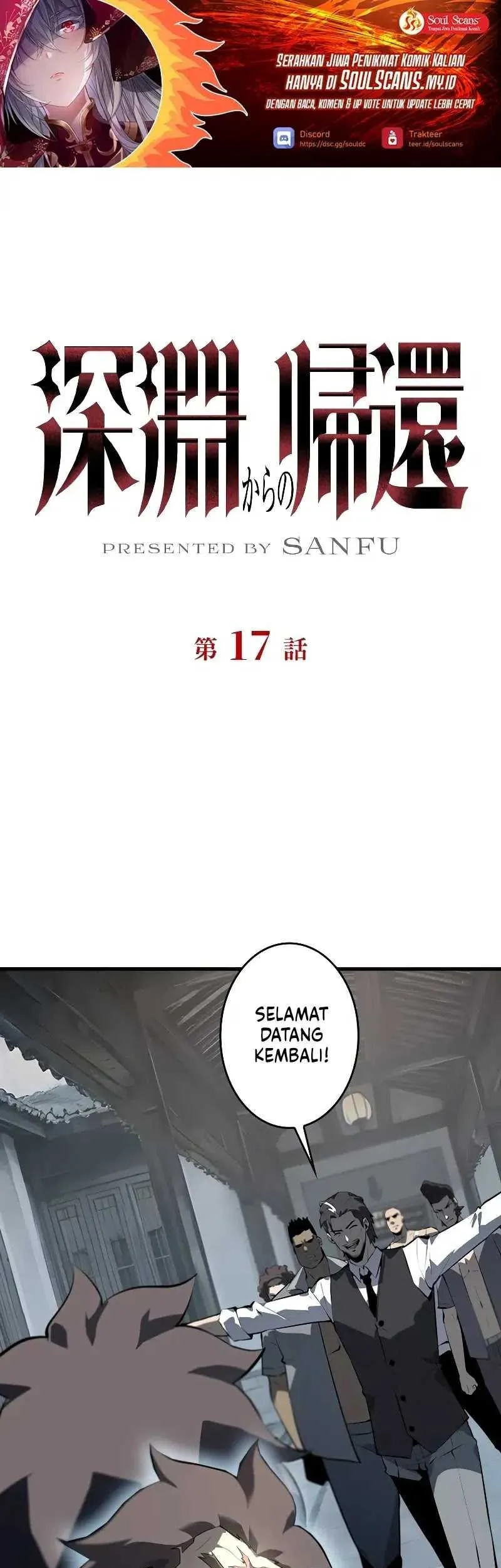  Return From The Abyss Chapter 17 gambar 2