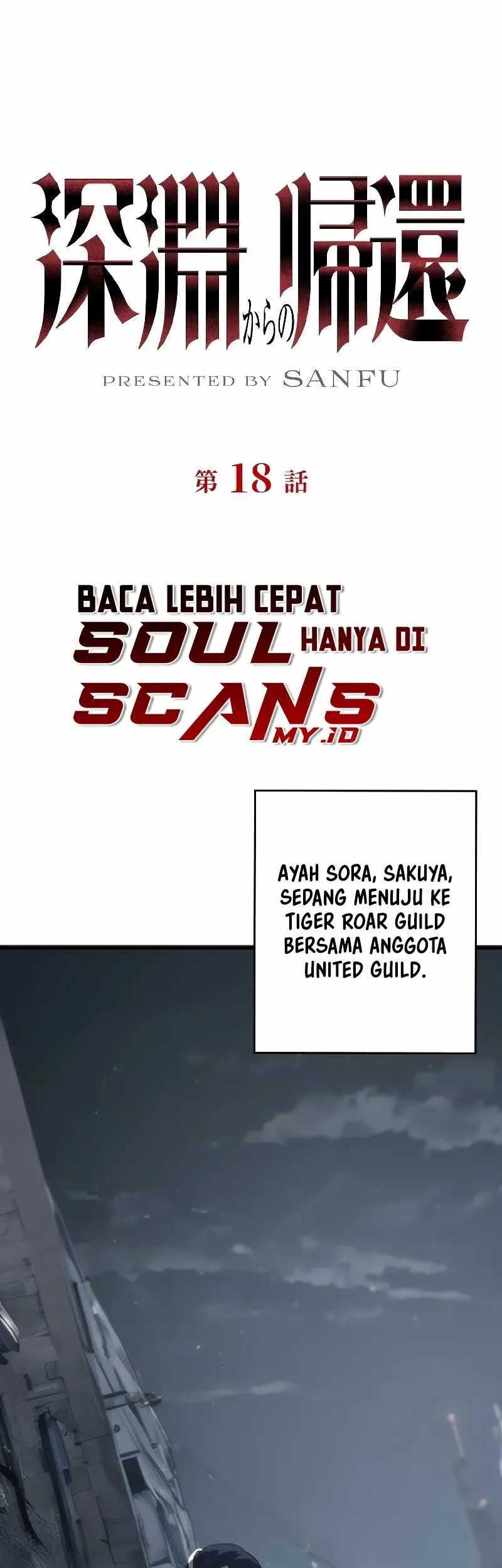 Return From The Abyss Chapter 18 Gambar 3