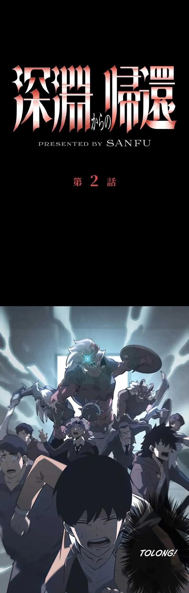 Return From The Abyss Chapter 2 Gambar 3