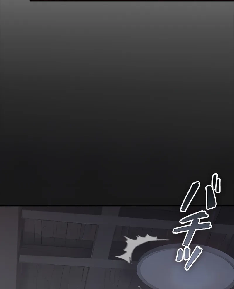 Return From The Abyss Chapter 21 Gambar 67