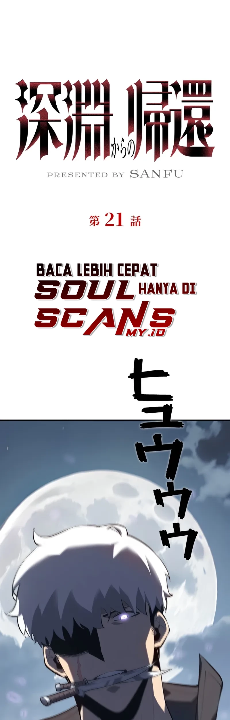 Return From The Abyss Chapter 21 Gambar 3