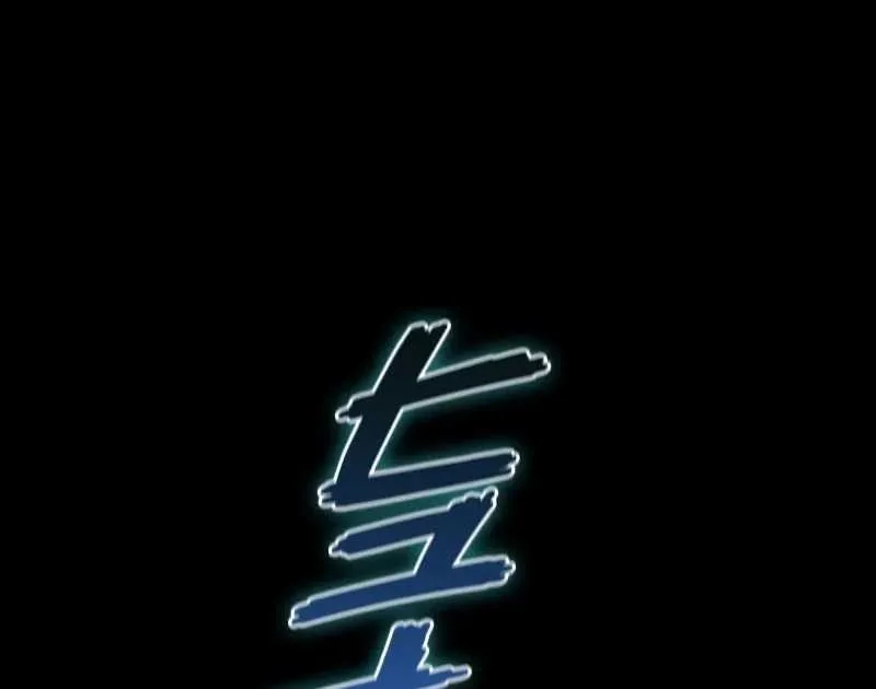 Return From The Abyss Chapter 23 Gambar 72