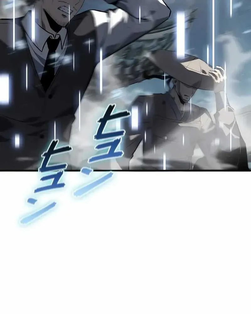 Return From The Abyss Chapter 23 Gambar 75