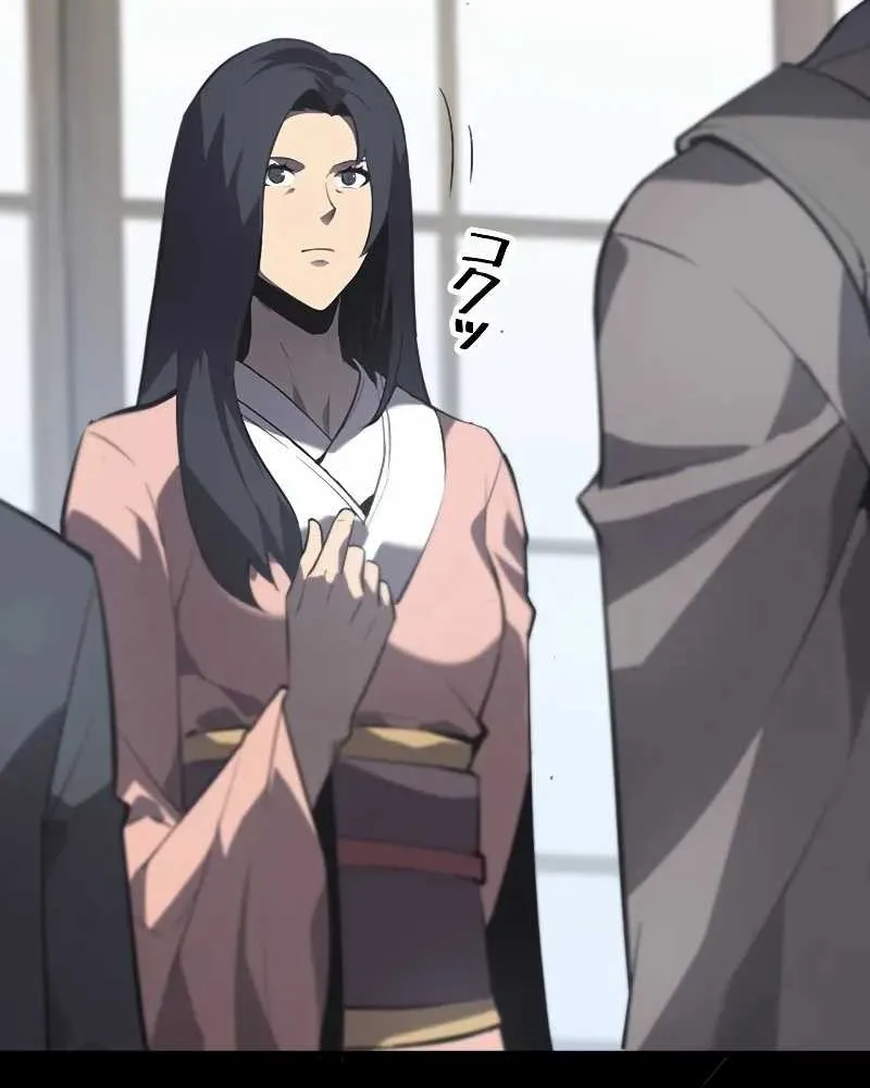 Return From The Abyss Chapter 23 Gambar 19